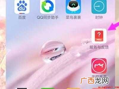 小米怎么查激活日期和保修的具体操作步骤 小米怎么查激活日期和保修