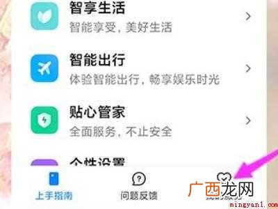 小米怎么查激活日期和保修的具体操作步骤 小米怎么查激活日期和保修