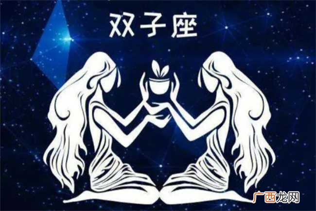 双子座2023年全年运势详解 苏珊米勒2023年3月双子座运势