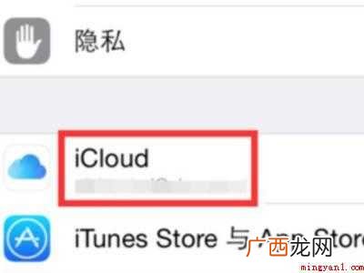 苹果手机克隆在哪的具体操作步骤 苹果手机克隆在哪
