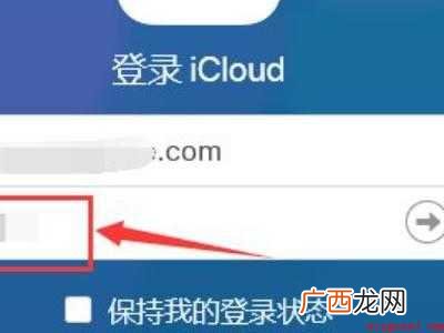 演示机型:Iphone 12 苹果手机丢了怎么找回照片