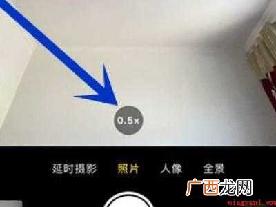 苹果手机广角拍摄如何操作的具体操作步骤 苹果手机广角拍摄如何操作