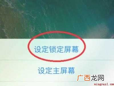 苹果手机如何更换壁纸的具体操作步骤 苹果手机如何更换壁纸