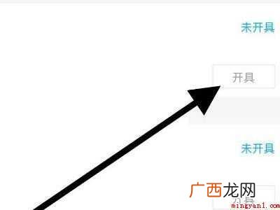 演示机型:Iphone 12 手机上如何开电子发票