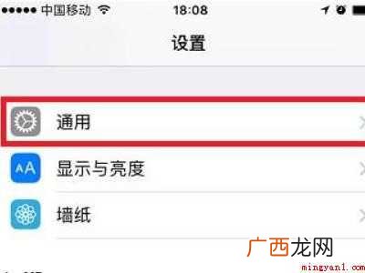 苹果取消同步通话记录的具体操作步骤 苹果取消同步通话记录