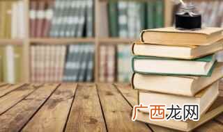 五行属水寓意好的字 五行属水寓意吉祥的字