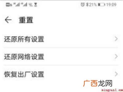 oppoa8怎么恢复出厂设置的具体操作步骤 oppoa8怎么恢复出厂设置