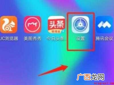 oppoa8怎么恢复出厂设置的具体操作步骤 oppoa8怎么恢复出厂设置