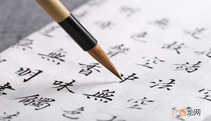 一分钟可以写二十到三十个字吗 一分钟能写多少个字