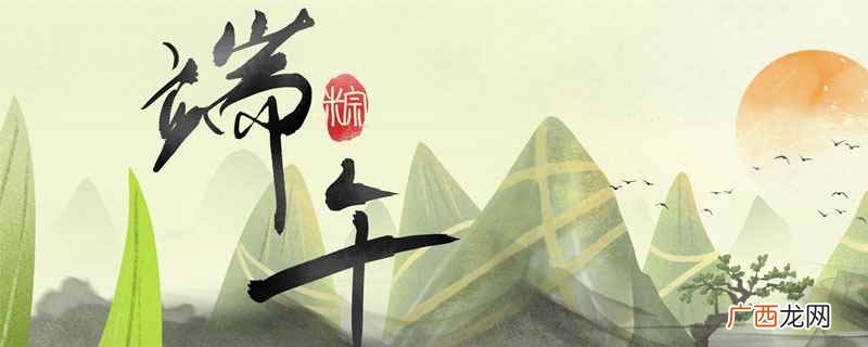 端午节放假几天 2022端午节放假时间