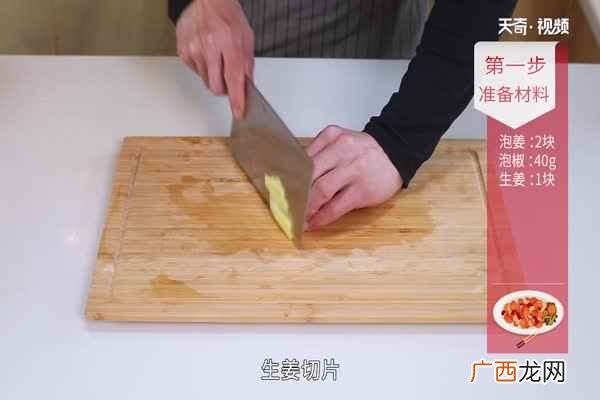 猪蹄膀的家常做法 酸萝卜的做法