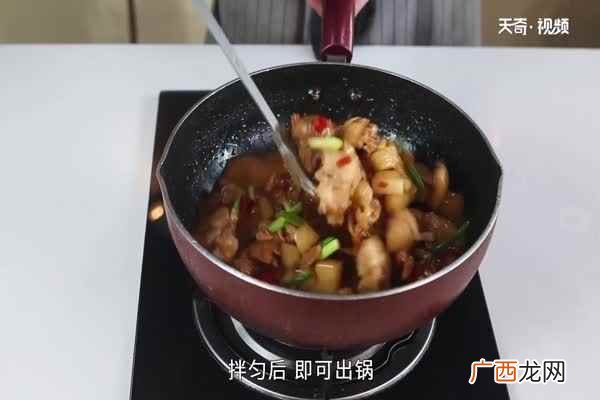 猪蹄膀的家常做法 酸萝卜的做法