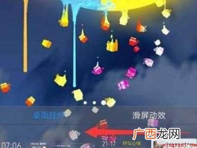 vivo运动计步怎么在锁屏显示的具体操作步骤 vivo运动计步怎么在锁屏显示