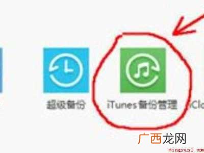 演示机型:Iphone 12 iphone语音备忘录突然清空