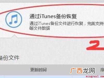 演示机型:Iphone 12 iphone语音备忘录突然清空