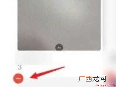 苹果相册怎么删除空相簿的具体操作步骤 苹果相册怎么删除空相簿