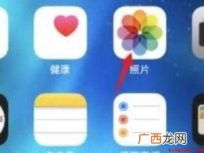 苹果相册怎么删除空相簿的具体操作步骤 苹果相册怎么删除空相簿