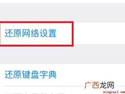 苹果id验证失败是什么情况