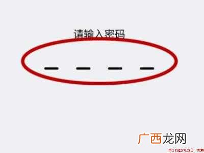 苹果id验证失败是什么情况