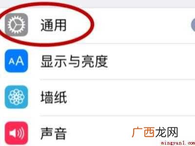 苹果id验证失败是什么情况