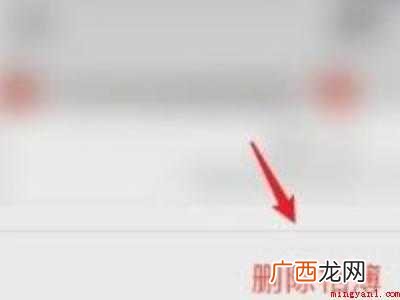 苹果相册怎么删除空相簿的具体操作步骤 苹果相册怎么删除空相簿
