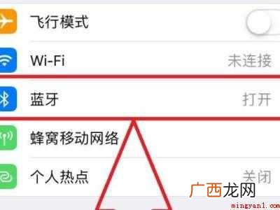 演示机型:Iphone 12 ipad和iphone怎么隔空投送