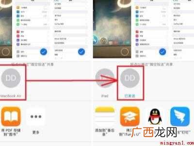 演示机型:Iphone 12 ipad和iphone怎么隔空投送