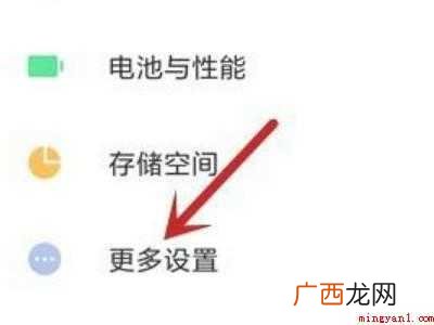小米手机锁屏界面的快捷应用怎么关掉