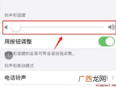 iOS14 苹果输入法按键音太小