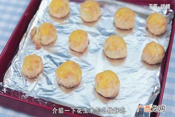 花生米怎么做好吃 花生米的做法