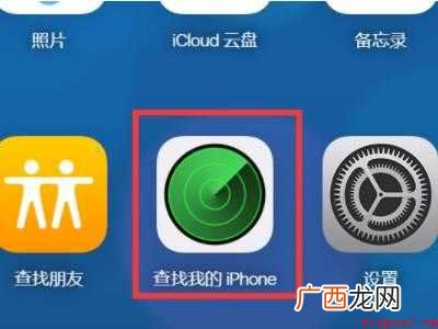 苹果屏幕失灵按不了怎么办