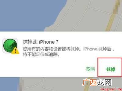 苹果屏幕失灵按不了怎么办