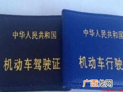 演示机型:Iphone 12 司机怎么加入高德打车