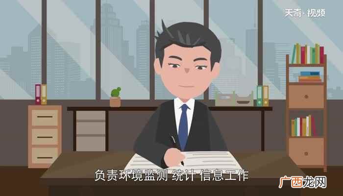 环保局的全称是环境保护局 环保局全称