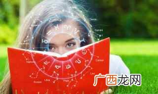 好听的星宿名 好听的星宿名字天龙八部