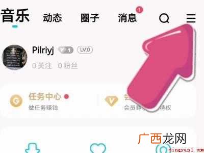 演示机型:Iphone 12 酷狗音乐怎么设置定时关闭