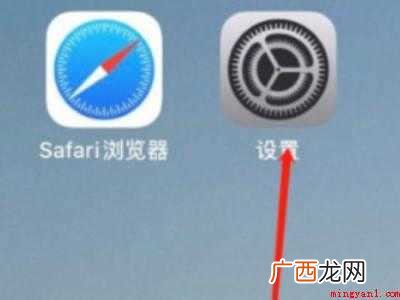 苹果11下面两个喇叭为什么只会响一个的具体操作步骤