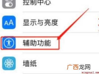 苹果11下面两个喇叭为什么只会响一个的具体操作步骤
