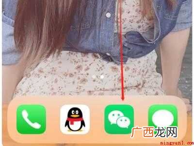不等于≠怎么打苹果手机的具体操作步骤 不等于≠怎么打苹果手机