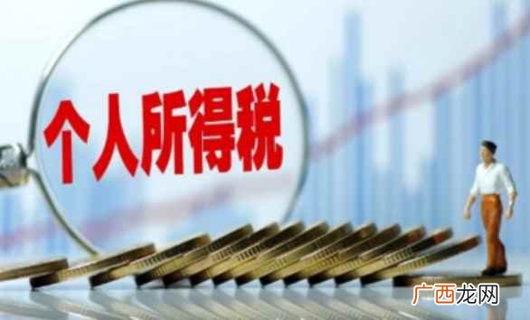 税前10000到手多少
