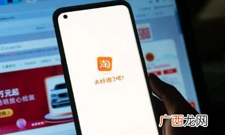 淘宝不能用信用卡支付怎么回事 淘宝不能用信用卡支付是什么问题