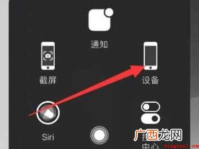 iphonexr屏幕边框漏白光的具体操作步骤 iphonexr屏幕边框漏白光