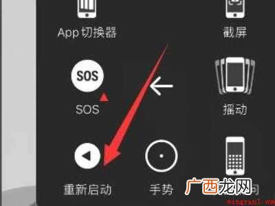 iphonexr屏幕边框漏白光的具体操作步骤 iphonexr屏幕边框漏白光