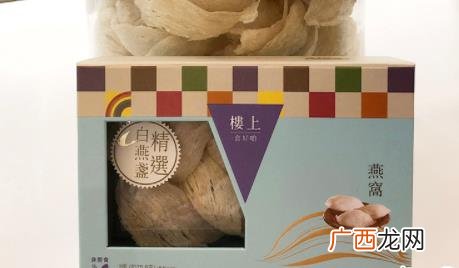 楼上燕窝自用级是什么意思 香港楼上燕窝怎么样