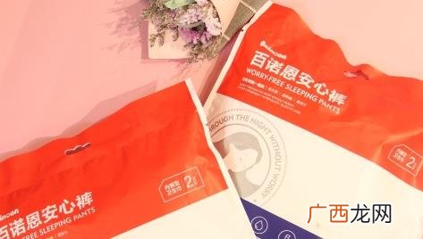 卫生裤哪个牌子好 夜用卫生裤哪个牌子好