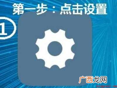 小米手机设置家长控制的具体操作步骤 小米手机设置家长控制