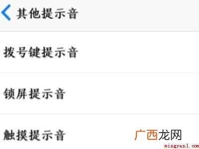 OPPO reno 6pro关闭锁屏声音的详细操作 oppo手机锁屏声音怎么关闭