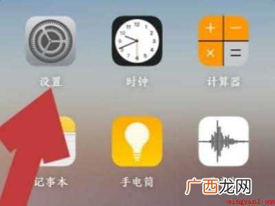 OPPO reno 6pro关闭锁屏声音的详细操作 oppo手机锁屏声音怎么关闭