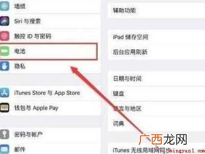 iphonex如何显示电量的具体操作步骤 iphonex如何显示电量
