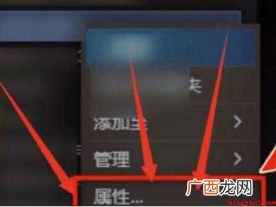 iphone上pvz能设置中文吗的具体操作步骤 iphone上pvz能设置中文吗